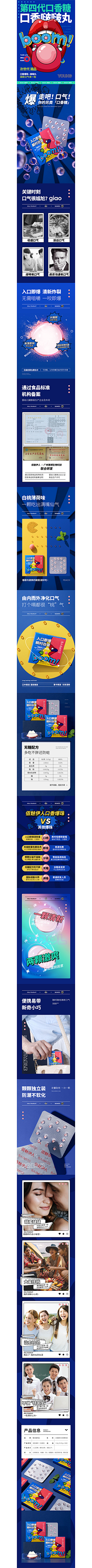 没事喝点扣扣扣了采集到pot