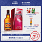 Chivas芝华士 x 吴亦凡限量版红盒威士忌700ml进口鸡尾酒洋酒-tmall.com天猫
