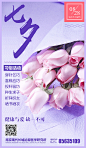 海报h5杂货_王龙_68Design