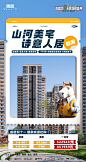 20231025-产品九宫格海报_9