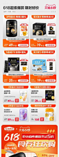 无线端-竞品图库-58图-我的电商历史图库-58tu.com