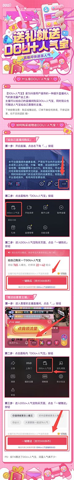 棉宝大人采集到APP