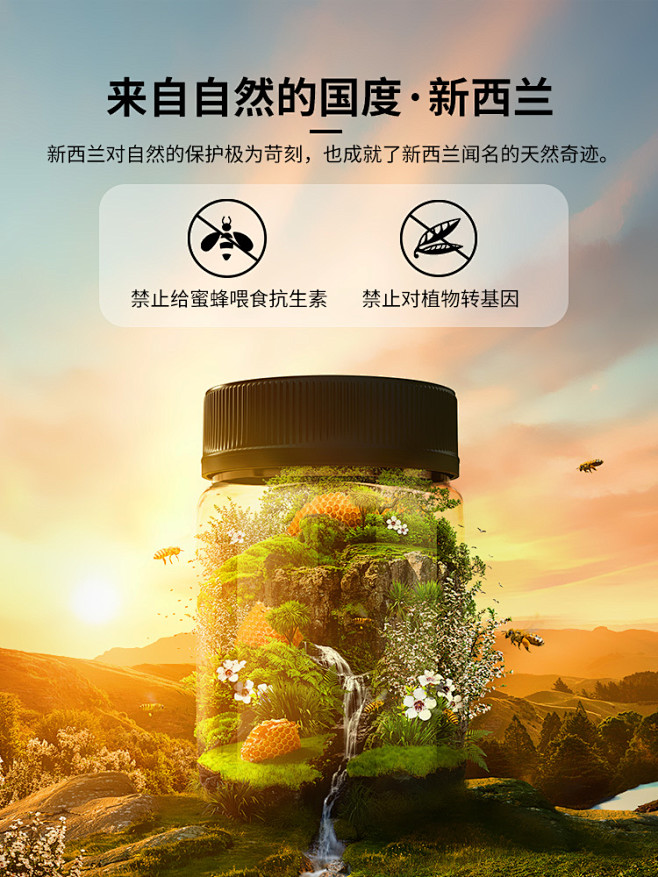 创意合成海报 更多合成海报尽在--@两秒...