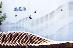 云中漫步^_^采集到景墙