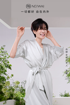 BBBBGGGG采集到个护类目借鉴