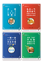 简约大气珍惜粮食光盘行动系列挂画海报-众图网