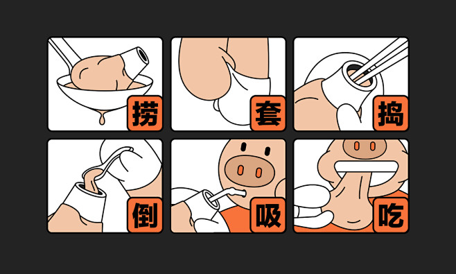 理所新作|潜力骨上汤筒骨火锅-古田路9号...