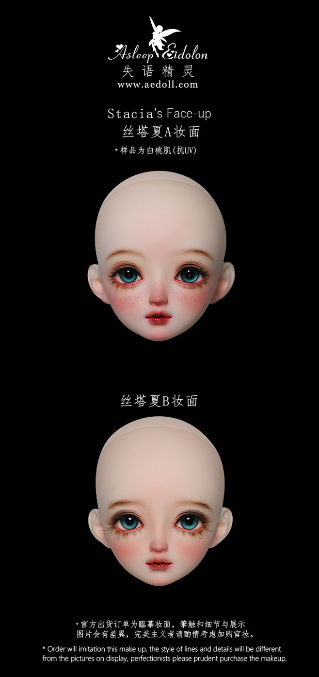AEDOLL4分BJD娃娃正版AE丝塔夏Stacia官方全套裸娃素体SD人偶手办-淘宝网-花瓣网
