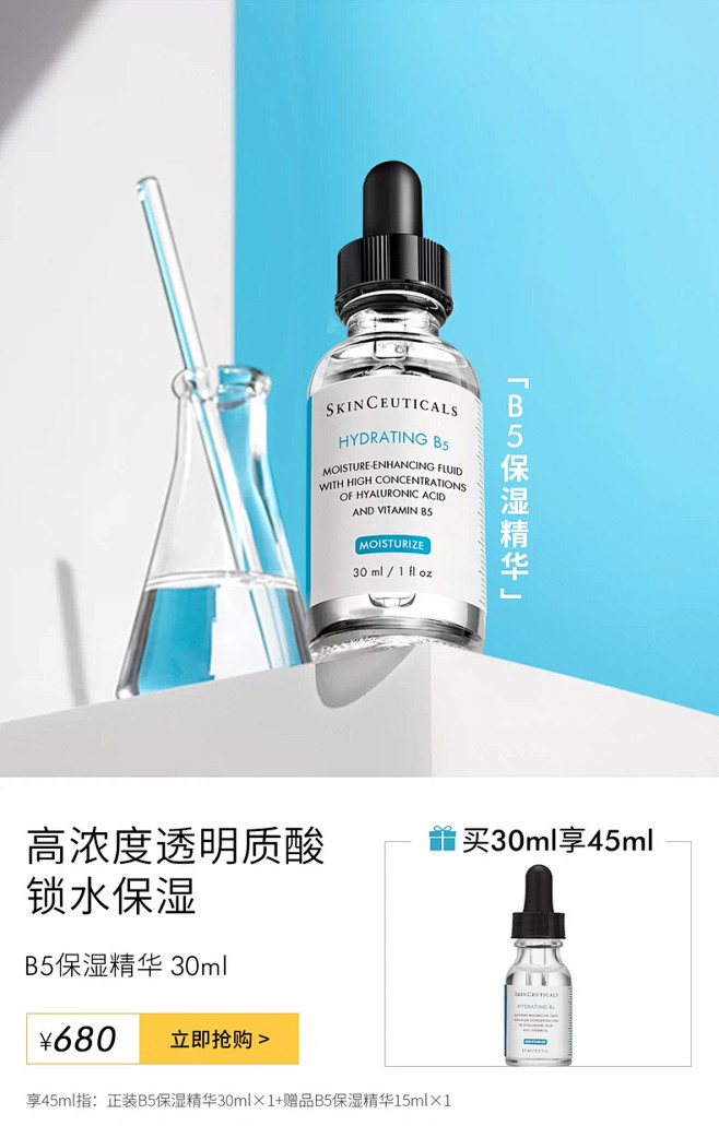 修丽可官方旗舰店
