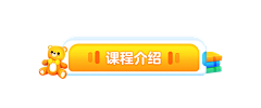 那是花开L采集到直播间素材