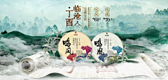 狮王素材采集到banner 