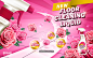 玫瑰香型 地板清洗液 最新产品 光亮如新 洗洁用品促销海报AI 平面设计 海报