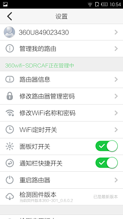 Sunsting采集到APP-安全卫士