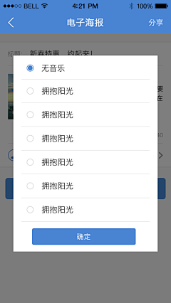 苏小胖作品集采集到APP