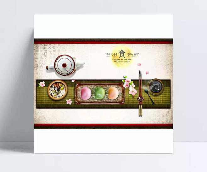 韩国料理美食素材图片|韩国,料理,日本菜...