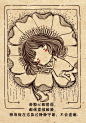 漫画心情（转）