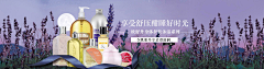 明天从现在开始采集到美妆个护banner