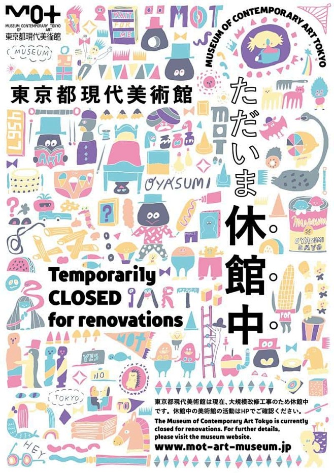 [米田主动设计] 日式灵感海报