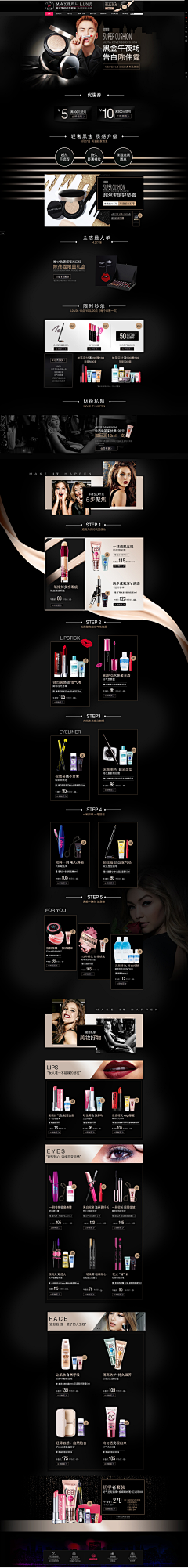 最萌是白熊采集到护肤品