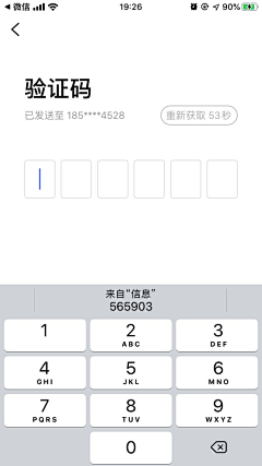 MuBo_Design采集到app模式 - 登录/注册