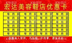 洗鞋名片  - 源文件下载【酷图网】皮包护理,皮包翻新,皮包维修,皮包保养,皮衣护理,皮衣翻新,皮衣维修,皮衣保养,皮具翻新,皮具维修,皮具保养,皮沙发护理,皮沙发翻新,奢侈品护理,奢侈品翻新,奢侈品保养,奢侈品维修,皮包换皮换色,皮包翻新海报,高档皮具护理,皮具护理海报,皮具护理广告,皮具护理创意,皮具翻新创意,皮具护理