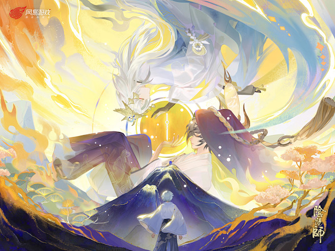 阴阳师