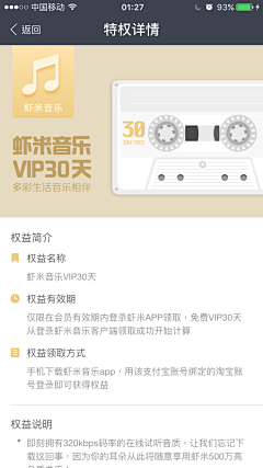 共赢子琪采集到界面设计