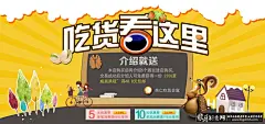 
淘宝/电商 坚果店铺海报,天猫食品海报,淘宝食品海报,淘宝零食店海报,卡通插画坚果 天猫零食海报  #色彩# #字体# #素材# #网页# #排版# #经典# #海报# #海报设计# #广告设计# #宣传单# #DM单页# #版式设计# #排版设计# #平面设计#