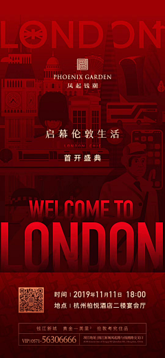 我旁边做了条鱼采集到热销