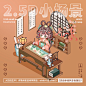 扁平插画变立体！9 组 2.5D 小场景插画 - 优优教程网 - 自学就上优优网 - UiiiUiii.com : 想尝试新的画画风格？试试把你的作品变成 2.5D 插画吧！用在海报、网页、闪屏上，视觉表现力会更强，更吸引人哦～