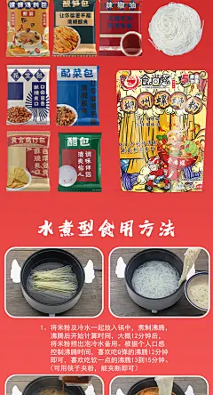 食尚螺广西正宗柳州袋装螺蛳粉水煮原味320g/袋冲泡速食265g/袋-tmall.com天猫
