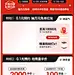 默认首页