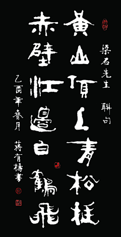 hKEtXzSq采集到中文字体