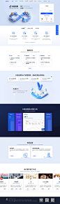 大气官网（1）：软件/互联网服务，案例让你看个够 -今日头条
