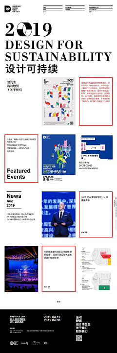 晓居采集到网页 扁平/ 网站