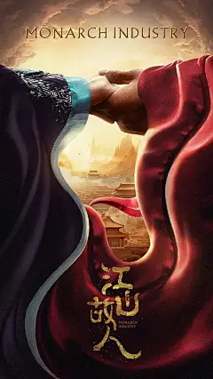 上阳赋 海报