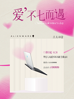超级不得了采集到贵万汇专用