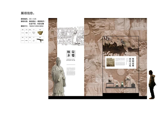 历史博物馆版式设计 · 平面版式设计｜案例 - 小红书-花瓣网