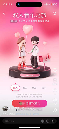 一只朱老肥采集到手办卡