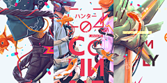 AFTERFEATHER采集到banner