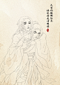 《绣春刀》线稿，男的眼睛被人吐槽略猥琐。。。在上色的时候改掉了
@御姐茜子http://weibo.com/u/1671939583\