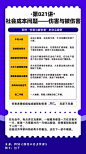 28张知识卡片，带你学习《薛兆丰的经济学课》 : 2019年开始结缘，希望2020年能让缘分继续发酵。