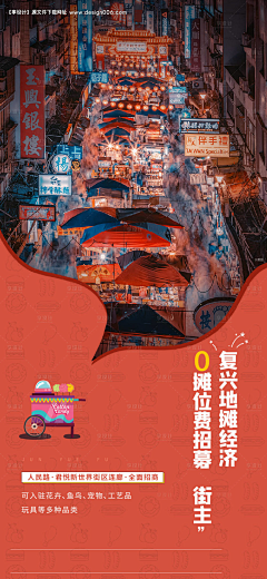 fungus04采集到灵感
