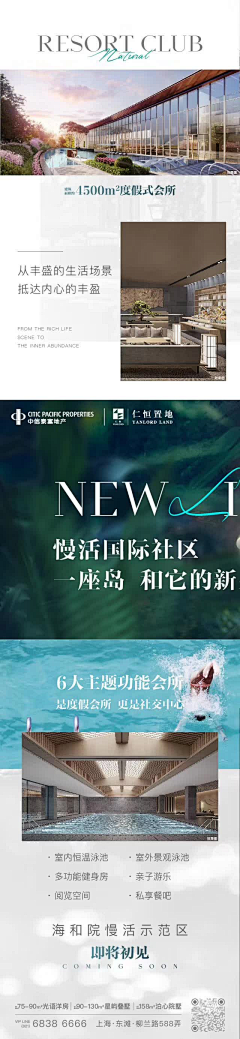 XALEX采集到长图