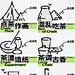 点击查看大图 [F]