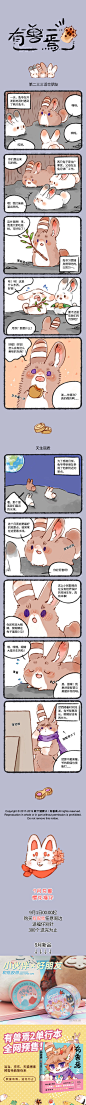 来自分享