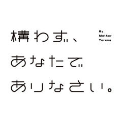 青菜白衣堂采集到字体