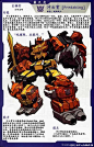 冲云霄(Predaking)