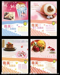 全新心情小语中性风格笔记本  笔记本 流行风格设计 本本 本册 本子 练习本 同学录 日记本 文具 儿童 相册 封面 贺卡 卡片 卡通 漫画 手绘 可爱  书法字 专业学生文具设计 原创出售四PA5封面，CMYK色，300分率 PSD分层素材 源文件