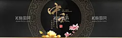 中秋节背景  - 源文件下载【酷图网】秋,中秋节,中秋节晚会,中秋晚会,中秋舞台背景,中秋联欢晚会,中秋文艺晚会,中秋晚会背景,晚会背景,中秋海报,中秋节海报,中秋节快乐,喜迎中秋节,中秋节广告,中秋节背景,中秋节门头,中秋节活动,喜迎中秋,中秋节布置,中秋节展板,月是故乡明,思乡情,月满中秋,花好月圆,情满中秋,舞台背景,